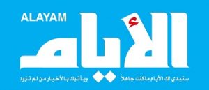 logo-Alayam
