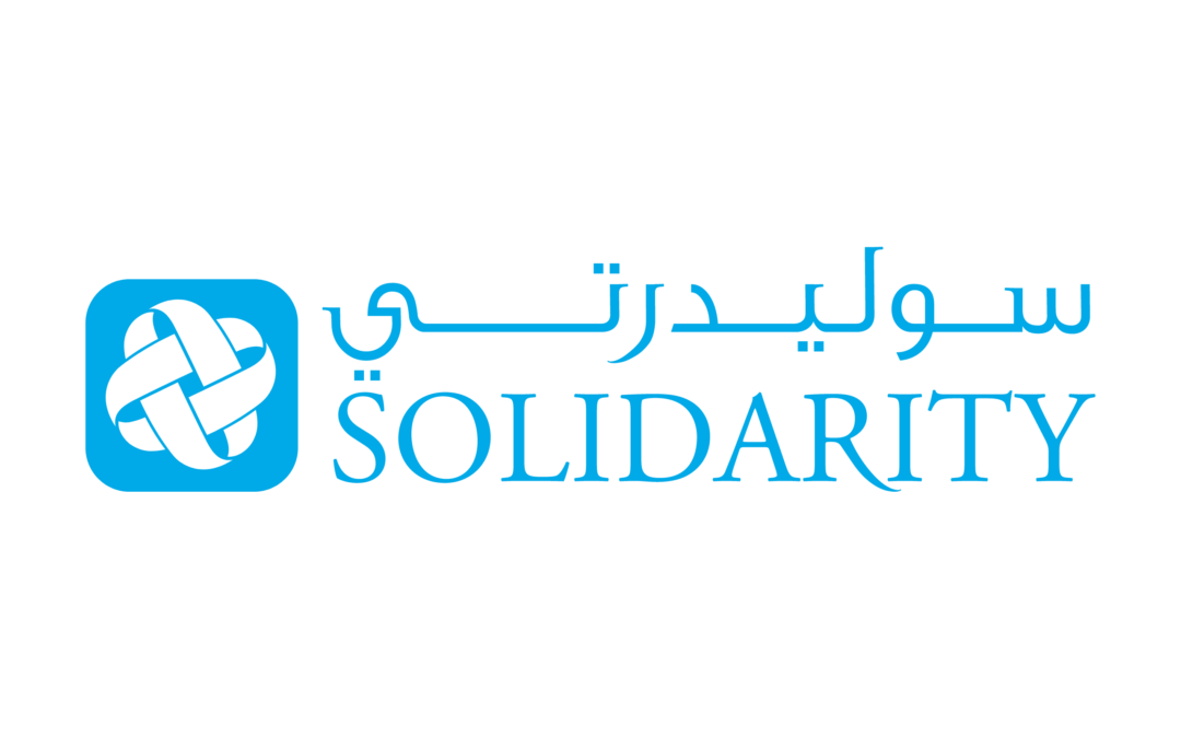 SOLIDARITY BAHRAIN B.S.C. AND GLOBAL ITS ANNOUNCE SUCCESSFUL IMPLEMENTATION OF MICROSOFT DYNAMICS 365 CRM